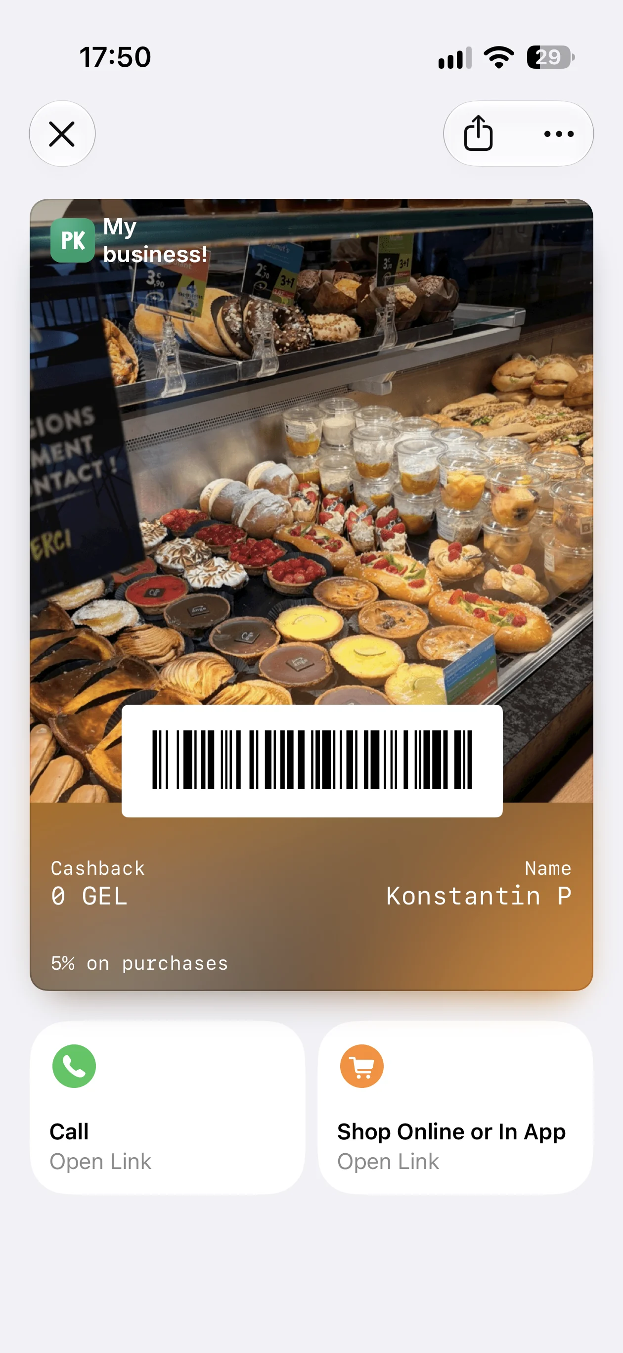 Пример готовой карты в Apple Wallet на iOS 27: другой дизайн, кнопки звонка и магазина